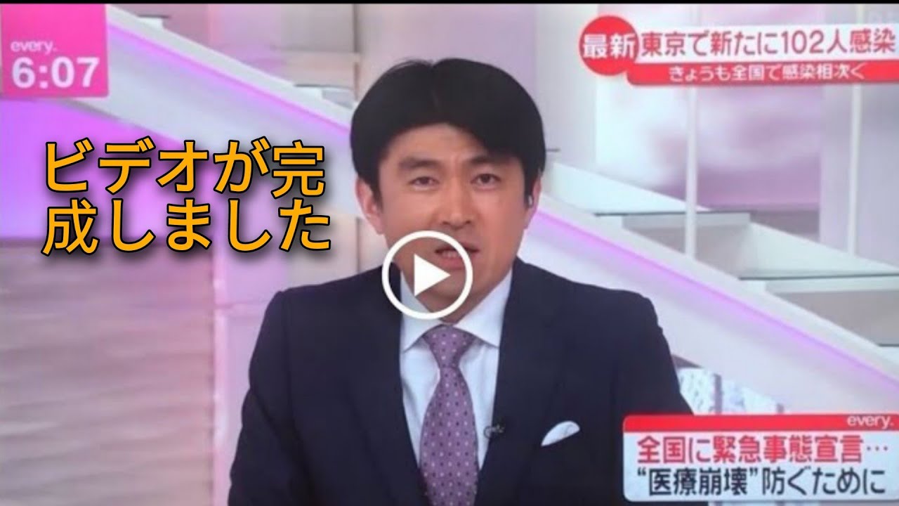 藤井貴彦号泣く涙岡田准一退所ニュースエブリnews every．動画V6ジャニーズ日テレ女子アナウンサー徳島えりかスポーツ報知記事