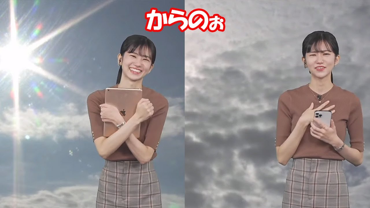 【大島璃音】太陽シュピシュピご機嫌でおおしマックスを披露するも30分後どんよりしちゃうお天気お姉さん