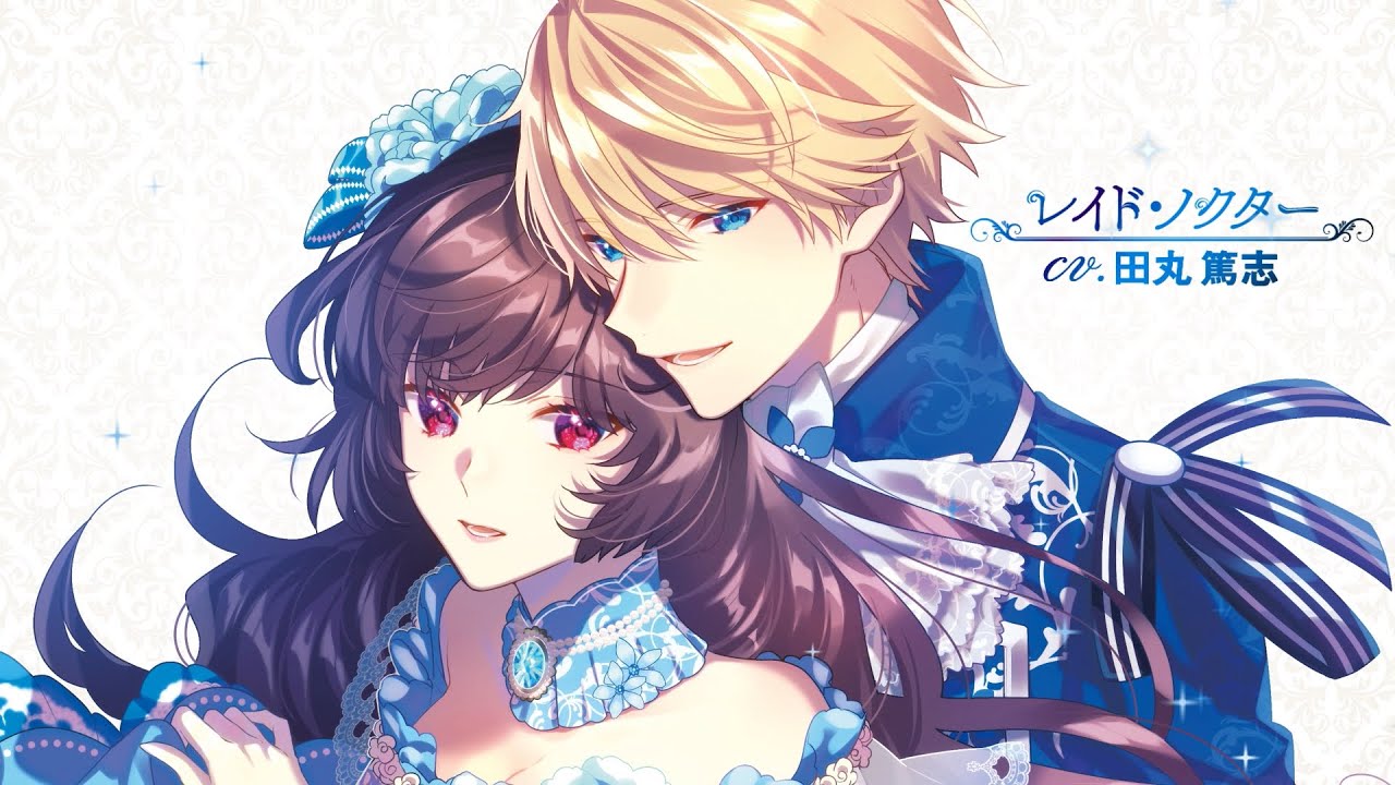 攻略対象異常【CV：田丸篤志・豊永利行・佐藤拓也・小野友樹】