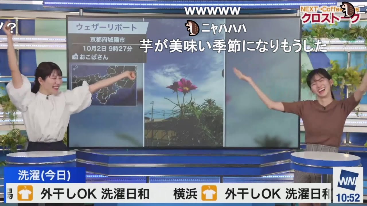 【大島璃音】のんまゆクロス ニャハニャハクロストーク ニコ生コメント付き【魚住茉由】