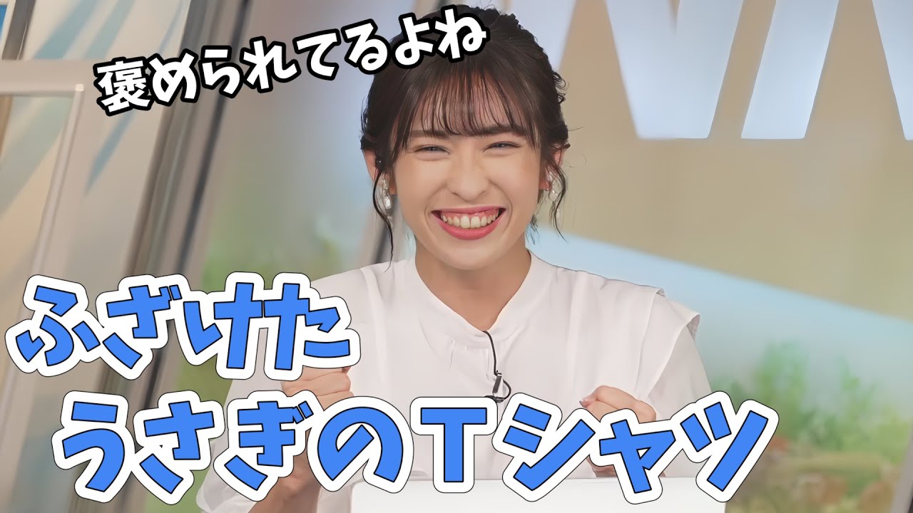 【山岸愛梨・小川千奈】あいりんの過去のボイスレッスンのお話！華があるって褒められてるよね？【ウェザーニュース切り抜き】