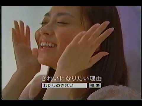 POLA (2007) 小林麻央