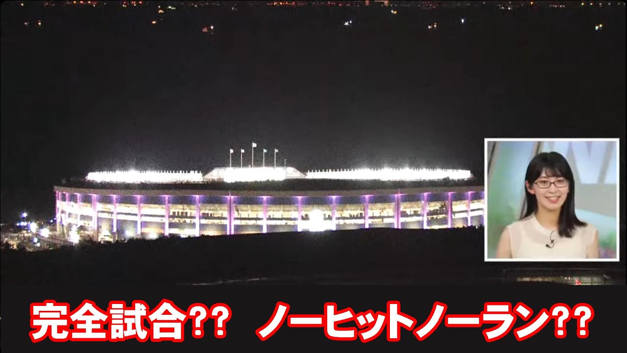 【檜山沙耶】野球に全く興味がないので、野球について何も知らないおさや