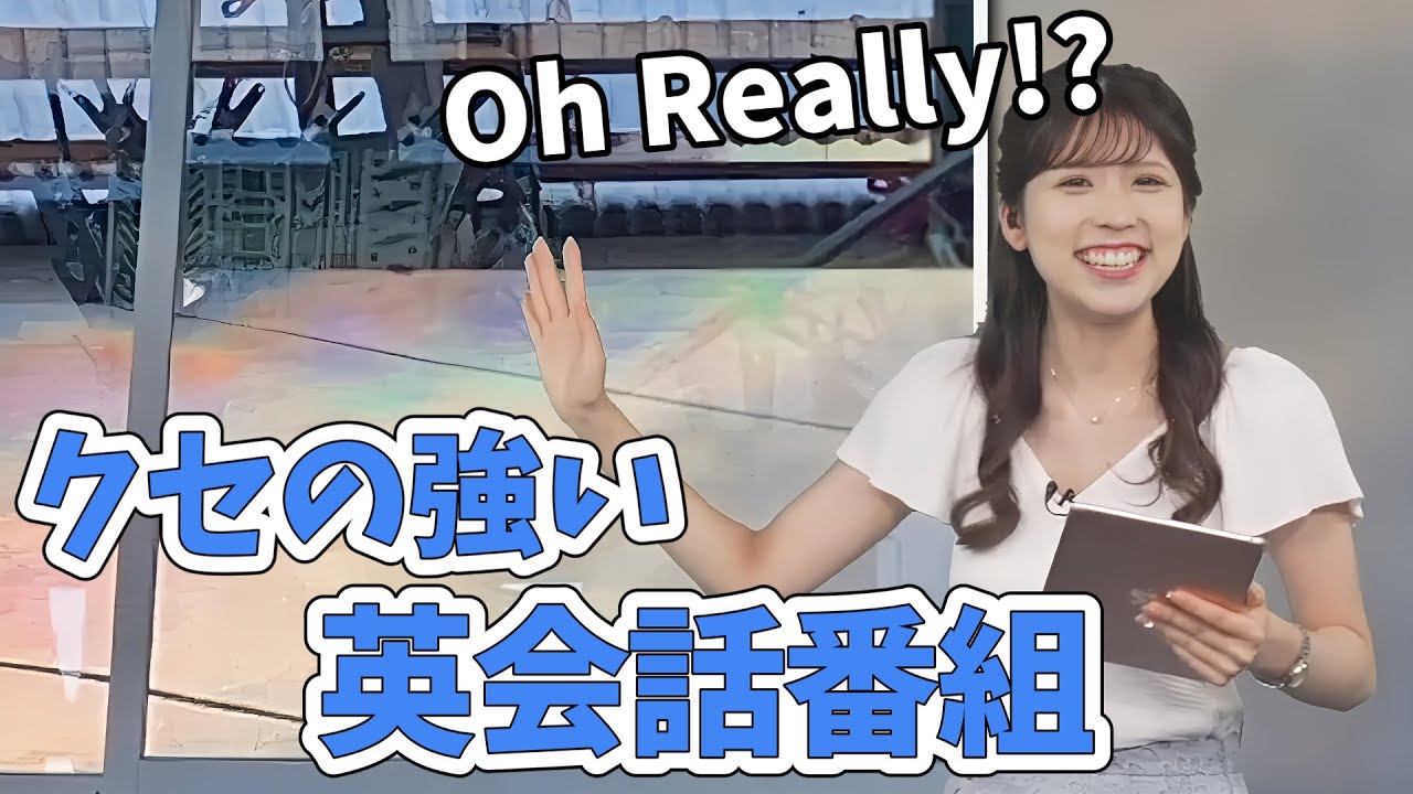 【小林李衣奈】視聴者さんからの彩雲のリポートが、写真を見て英語で大喜利のコーナーになってしまう【ウェザーニュース切り抜き】