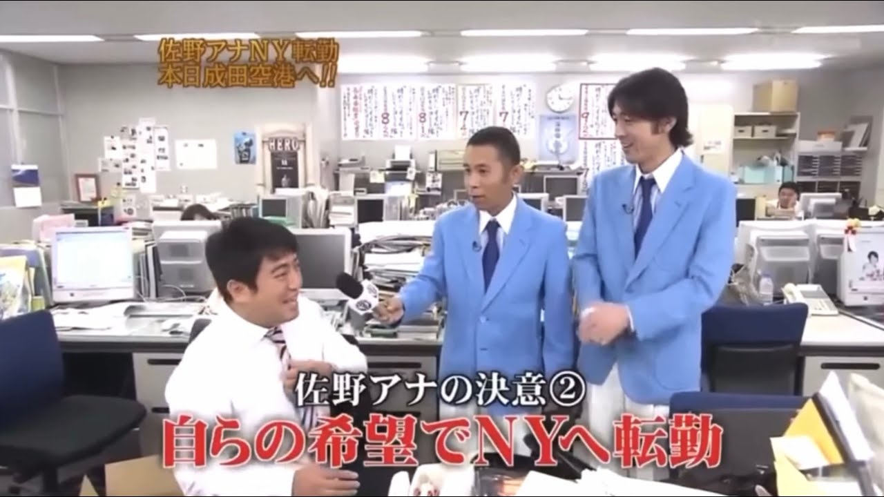 【めちゃイケ傑作選】佐野NY転勤ウルトラクイズ（2007/11/24）