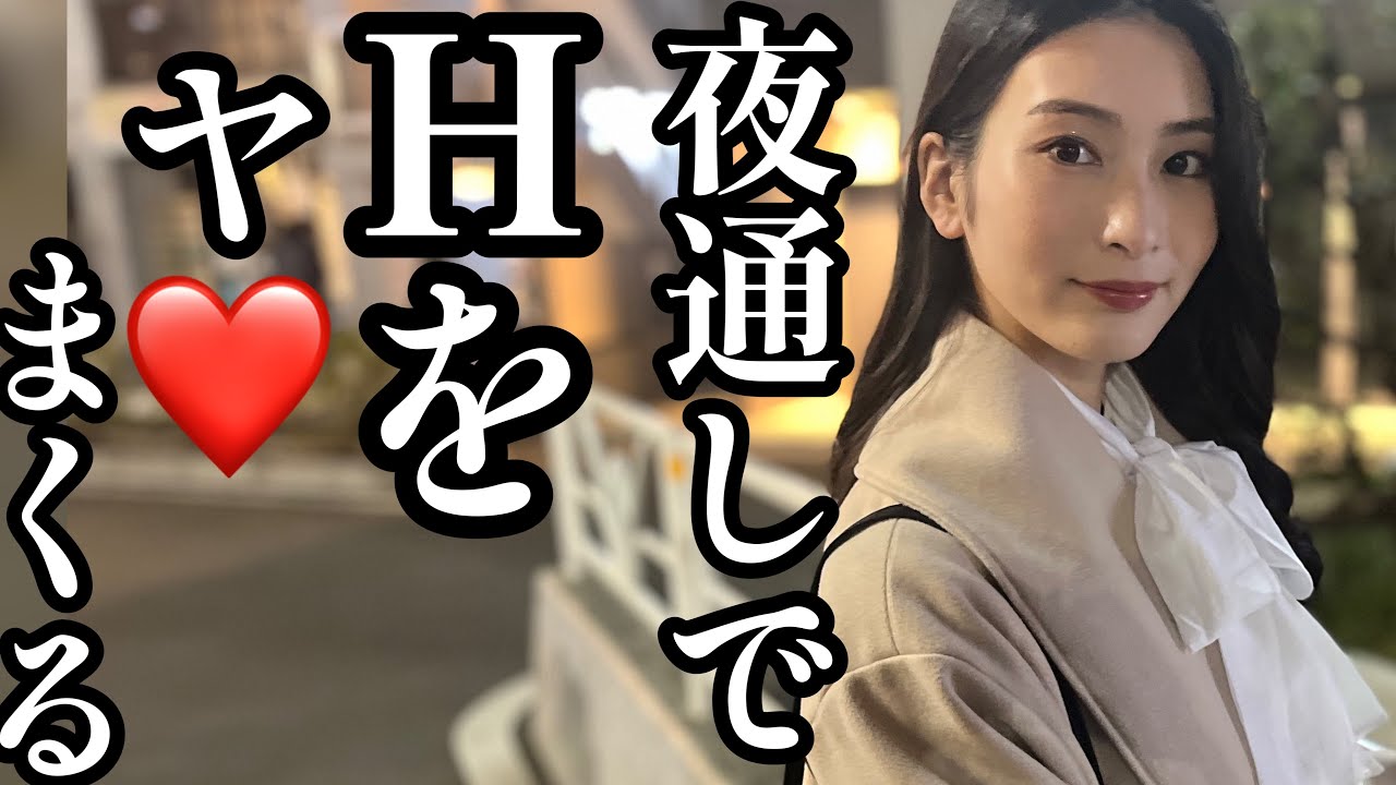 ぶどう農家で育った清楚な鈴さん（26）。大学時代がかなりお盛んだったそうで一日中…？最後は整っちゃいました！