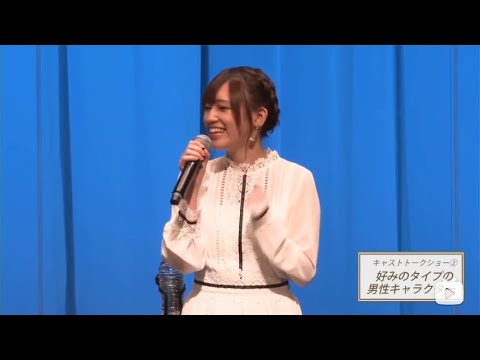 内山昂輝が好きすぎる高橋李依　【かくしごと】