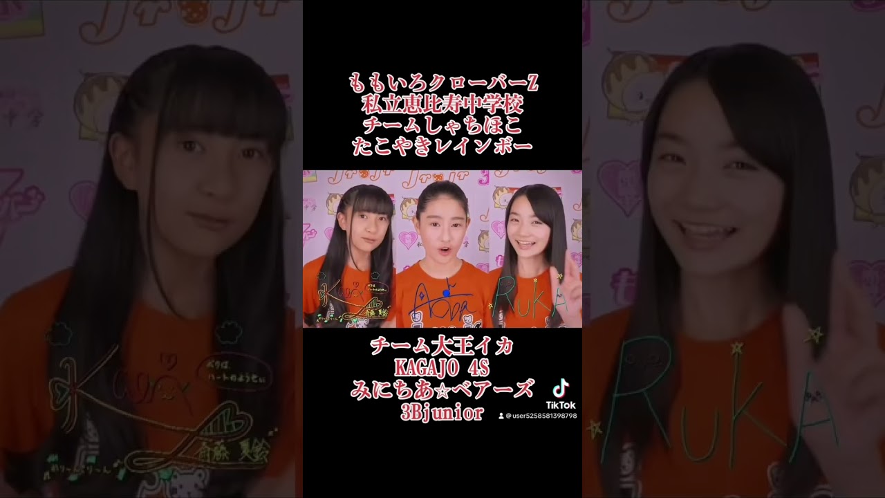 スターダストアイドル集合