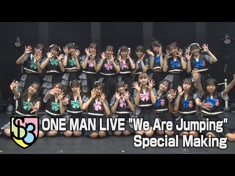 Shibu3 project ONE MAN LIVE "We Are Jumping" Special Making