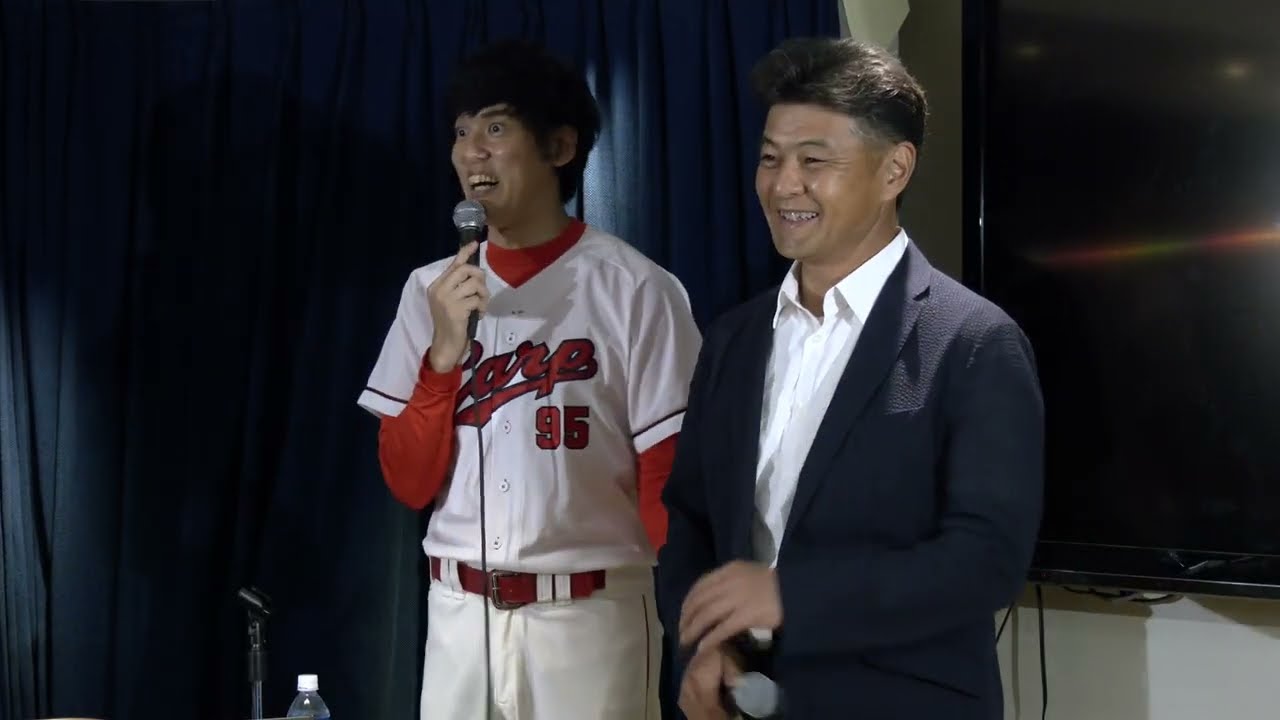 230906広島東洋カープ100%応援TV観戦イベントinTAU