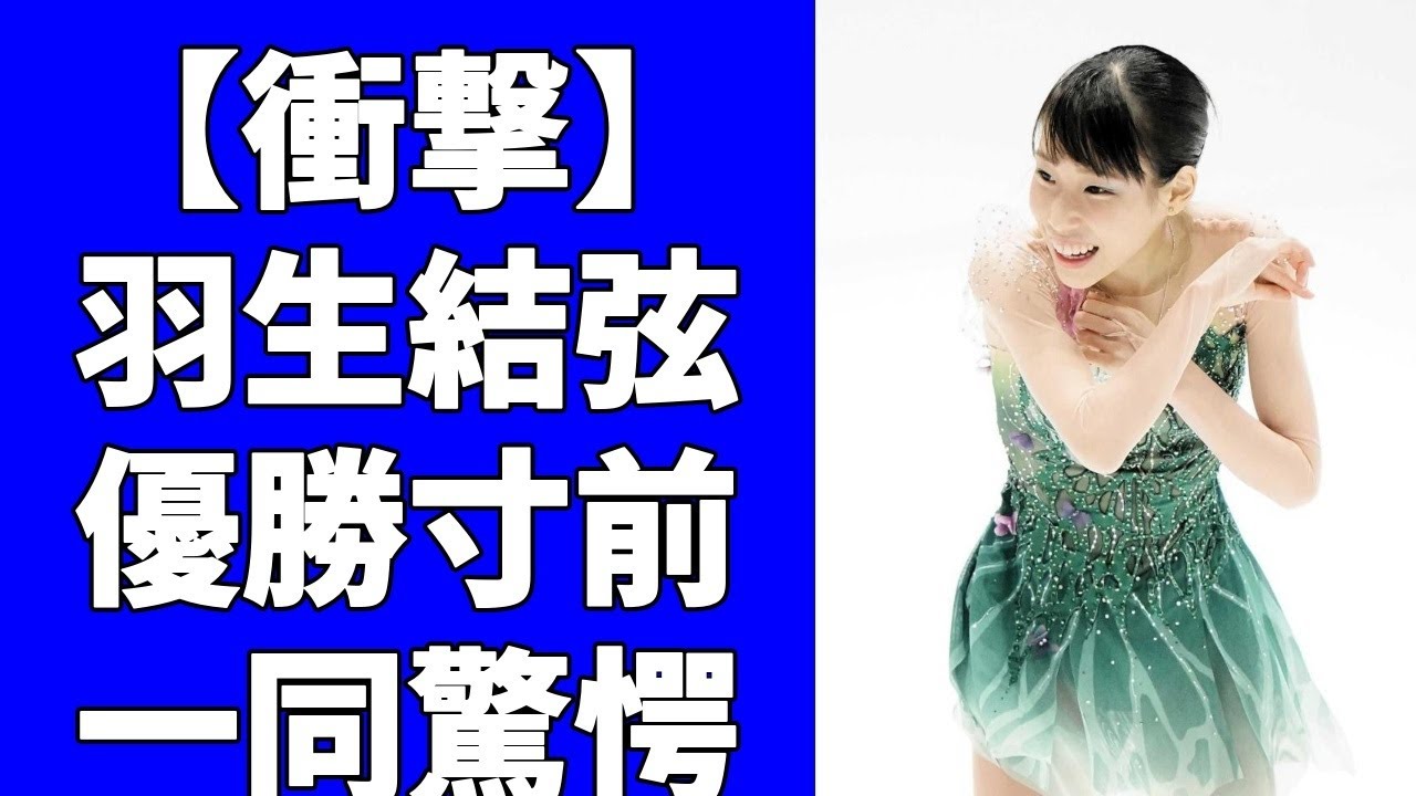 三原舞依が、ドイツ専門誌の表紙を飾った写真を公開！「四大陸女王がその最高の演技を見せた」と称賛の言葉が並んでいる！