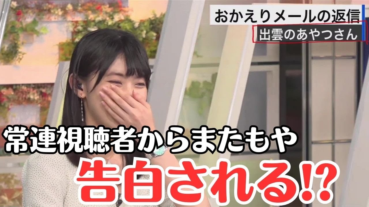 【檜山沙耶】常連視聴者「出雲のあやつ」さんから、練乳直飲みが好きと言われ、体に良くないと心配するも、最後にキッチリ告白される お天気お姉さん【ウェザーニュースLiVE切り抜き】