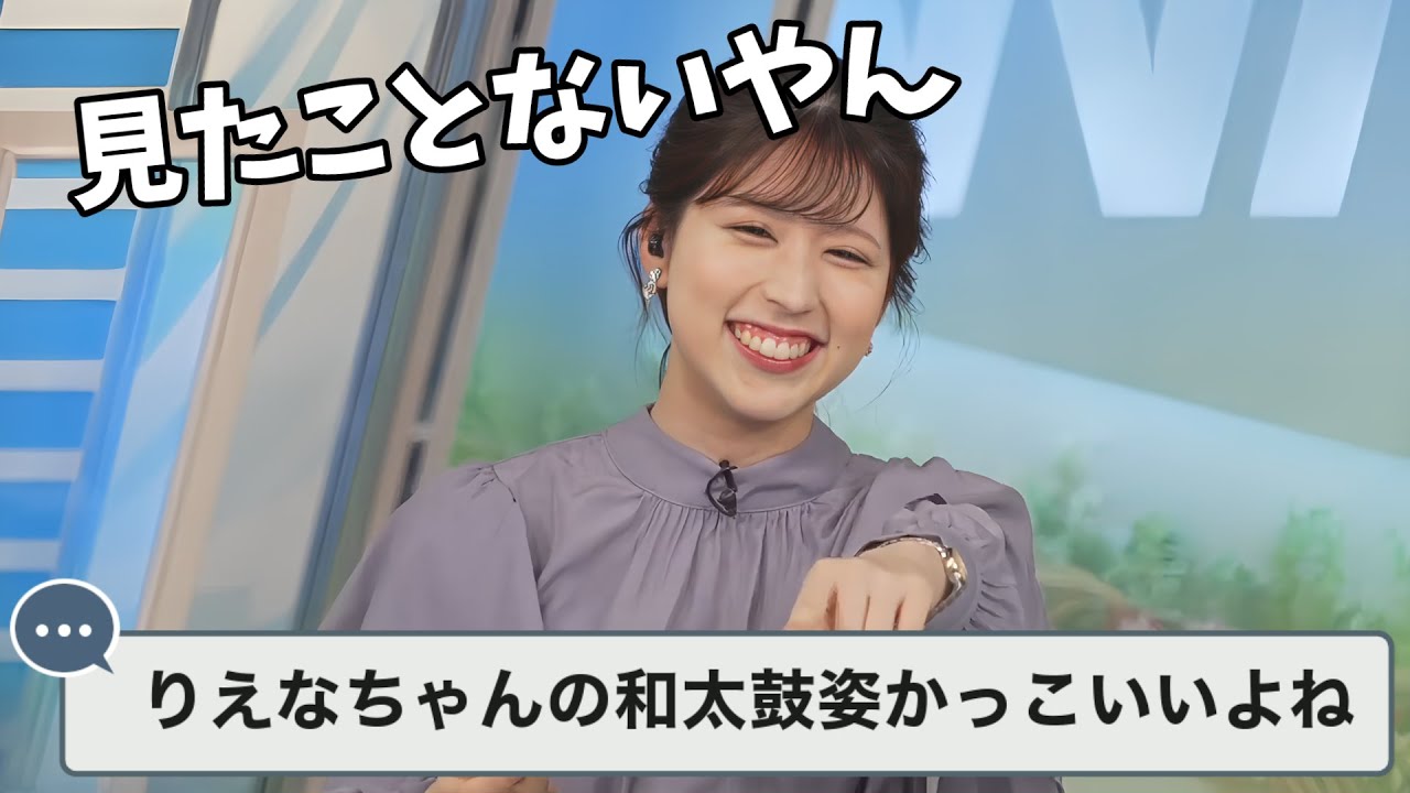 【小林李衣奈】おでんの日！和太鼓の日！仕草がかっこいい李衣奈ちゃん【ウェザーニュース切り抜き】