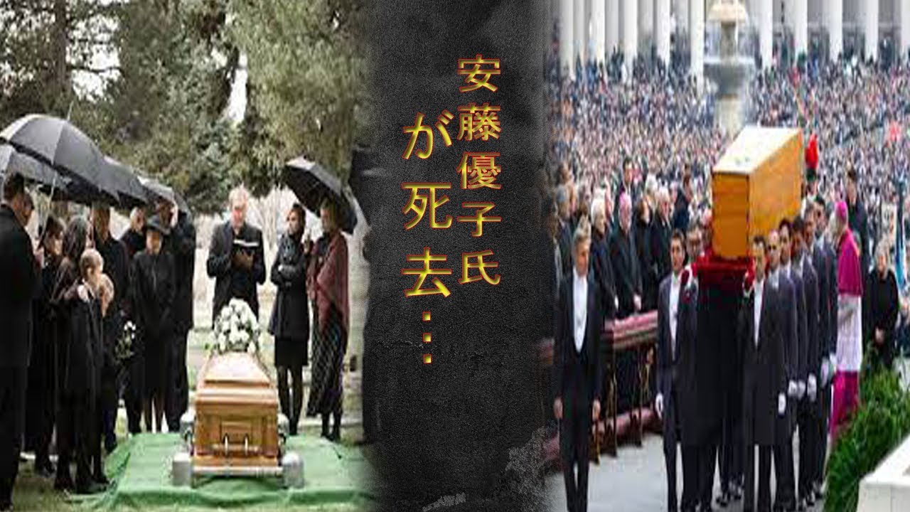 安藤優子氏の訃報…”医療事故”の真相に震える！