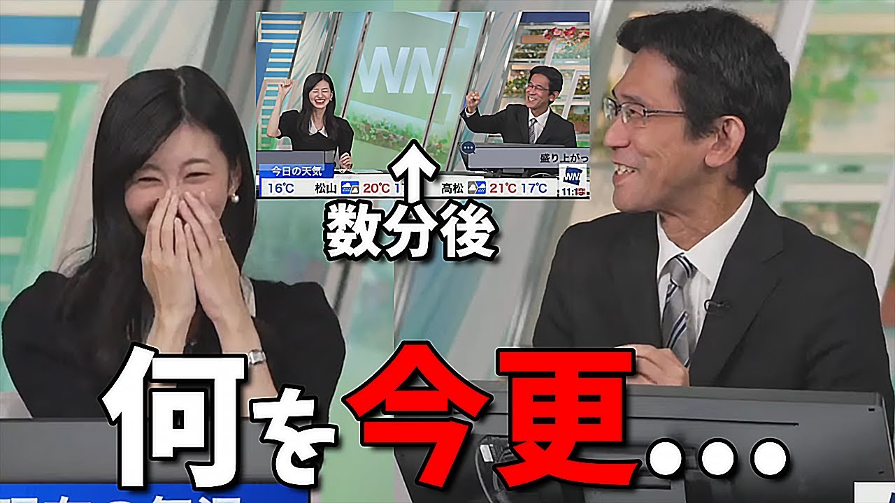 【大島璃音】璃"うるさく思われていないかな"→山"何を今更" 数分後いつも通り盛り上がる2人