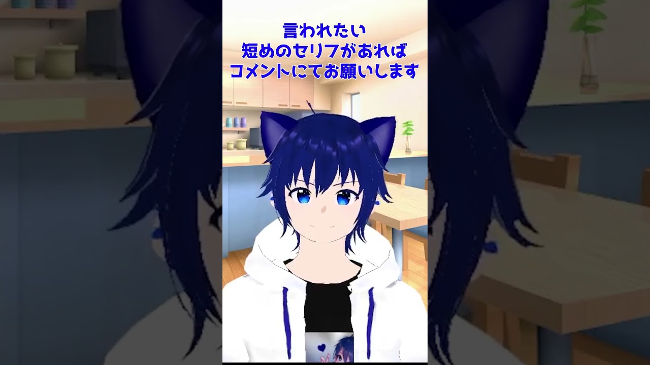 【女性向けボイス】行ってらっしゃい　#shorts  #vtuber  #ボイス  #癒し声  #彼氏　#女性向け