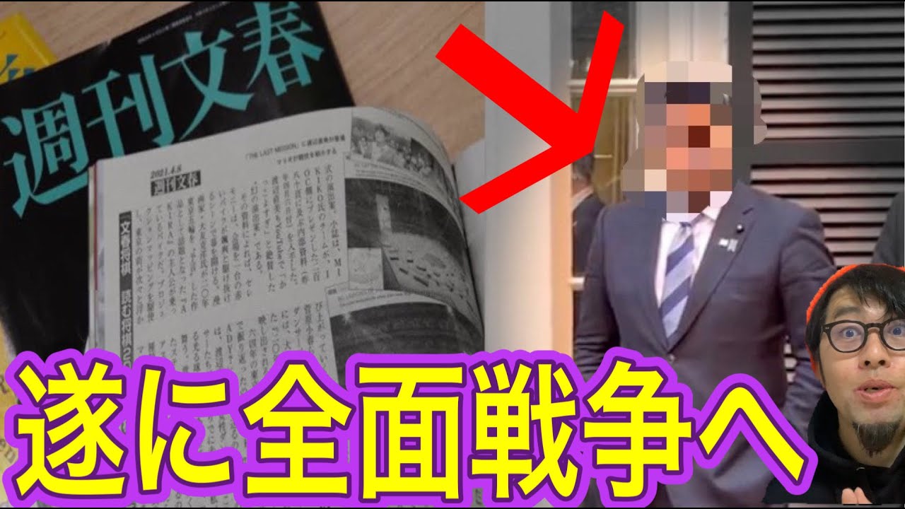 この戦争を終わらせに来た！！！（ドンッ）