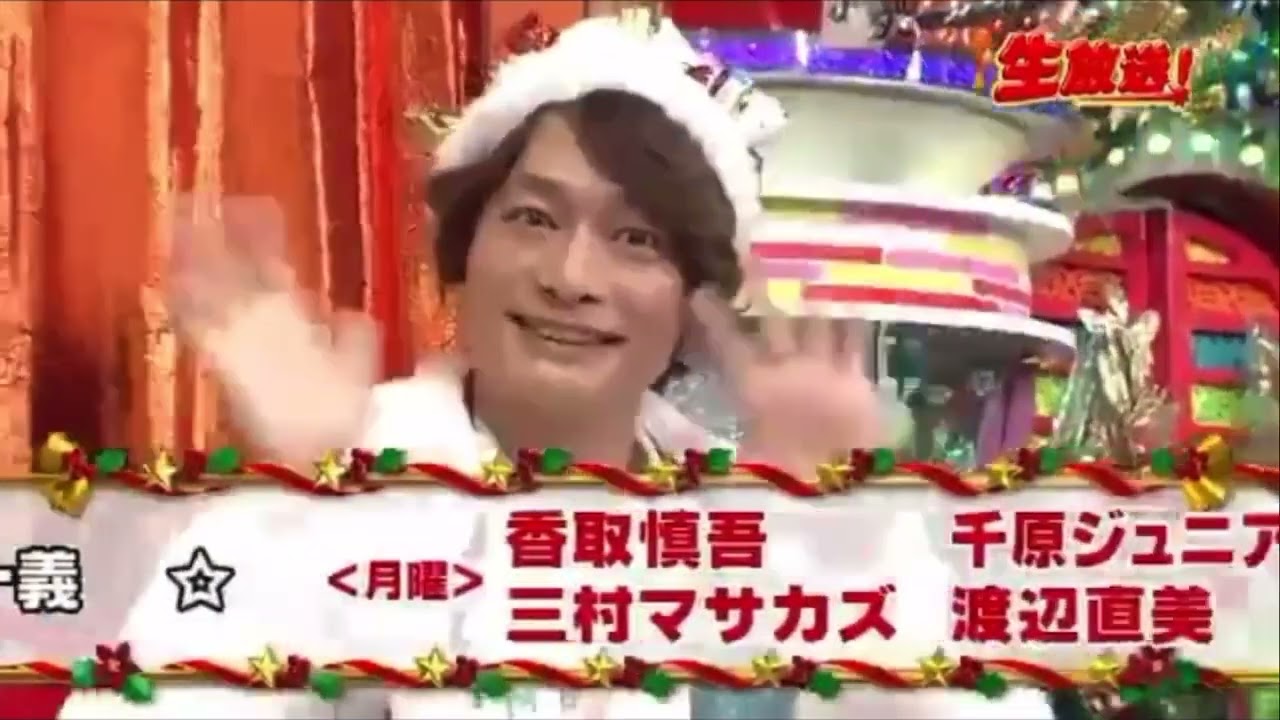 2013年笑っていいともラストクリスマス特大号オープニングエンディング