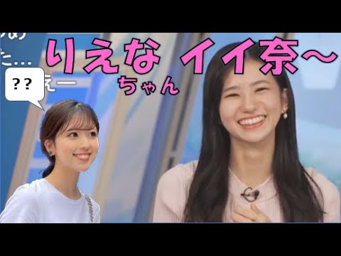 【大島璃音】🦔っ「りえなちゃん イイ奈～(ニコ生コメ有り)」