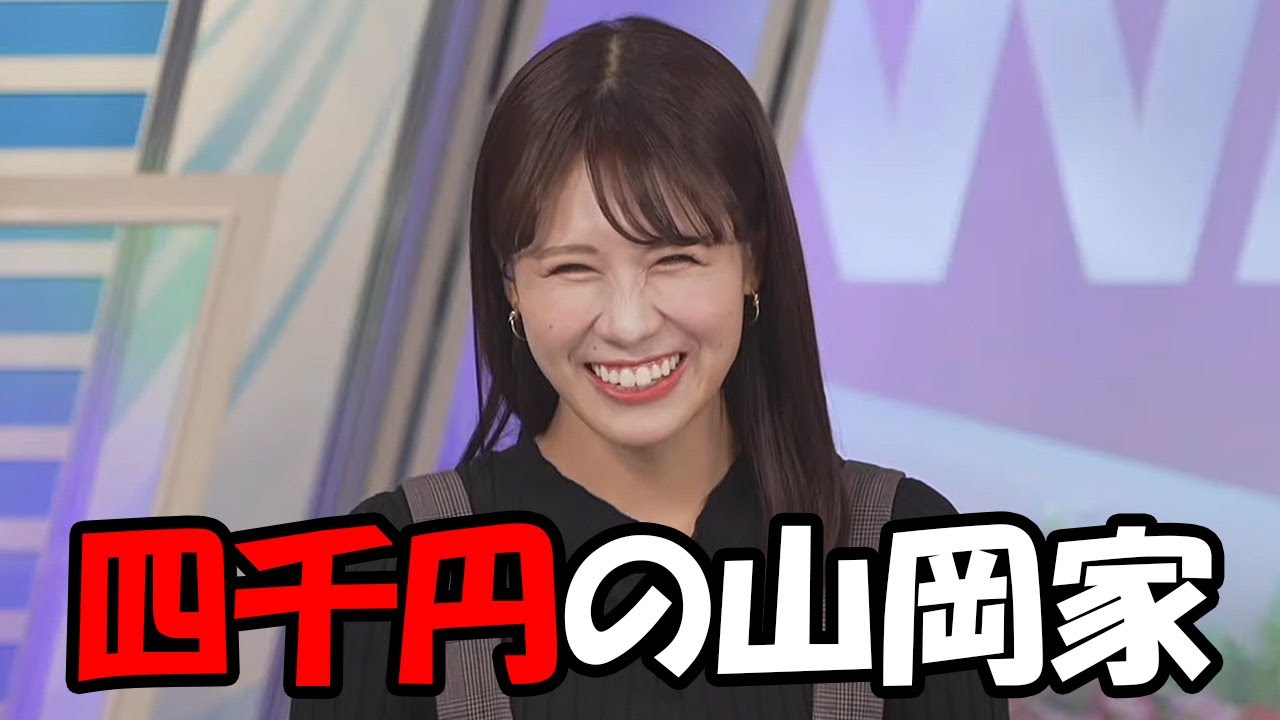 【戸北美月】山岡家のラーメンを食べるためにレンタカーを借りて結果的に4000円のラーメンを食べたお天気お姉さん