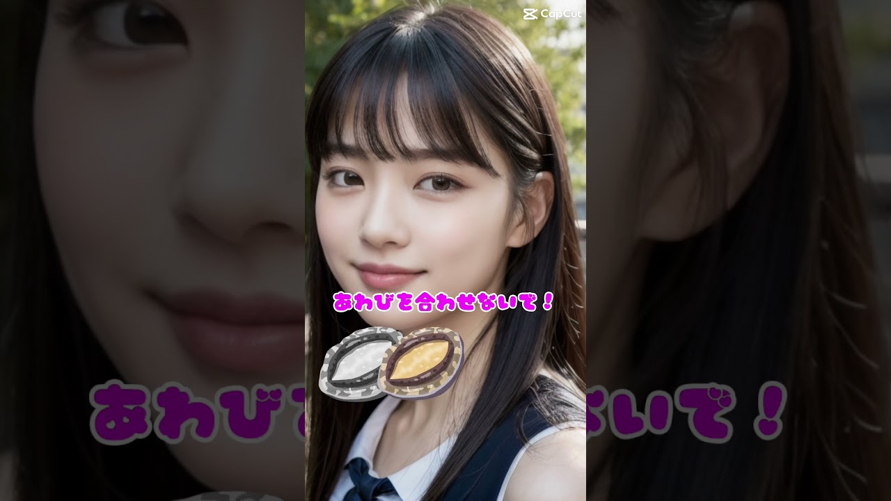 #AI美女#ぴたどめチャレンジ