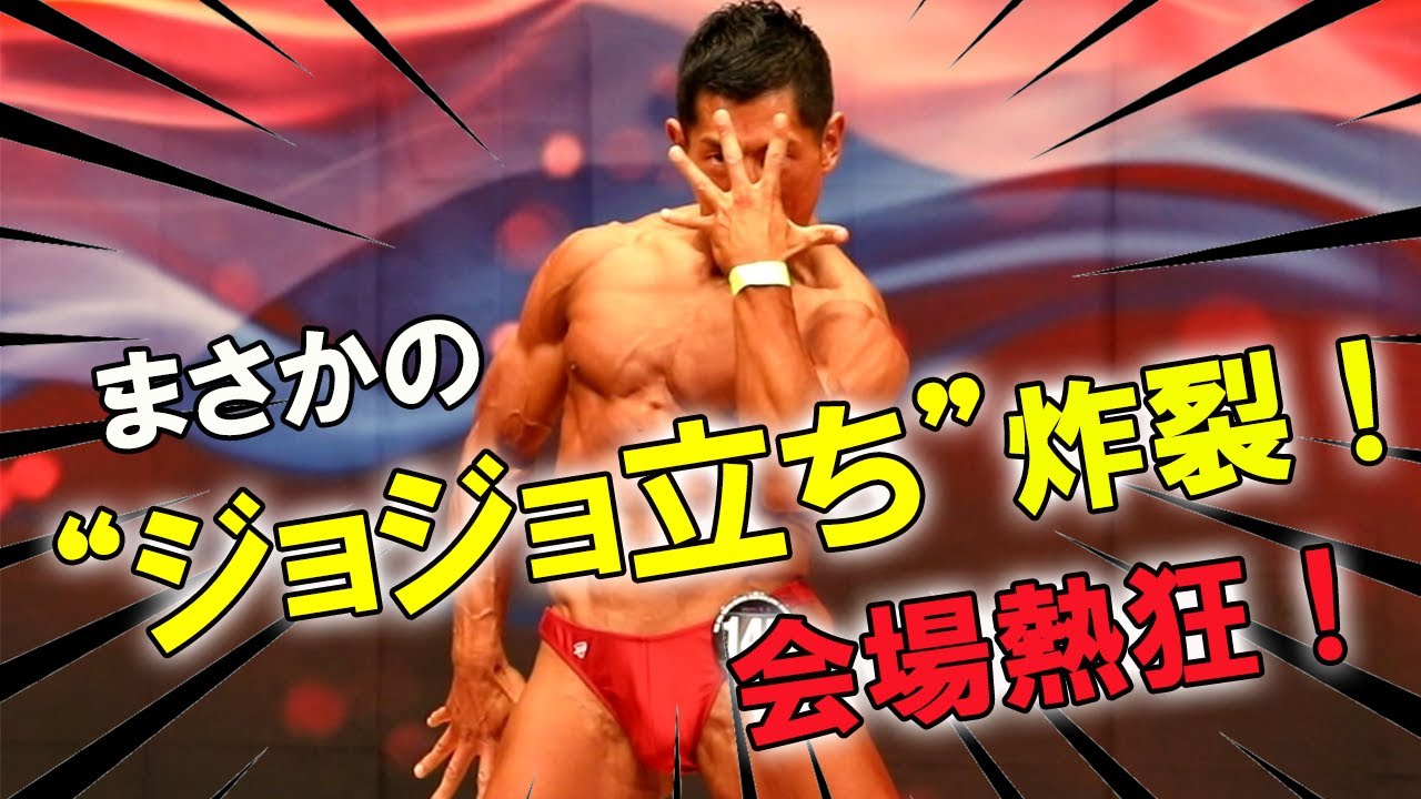 ジョジョ立ちアーティスト爆誕！　“普通のサラリーマン”が一躍スターに【東京ノービス】