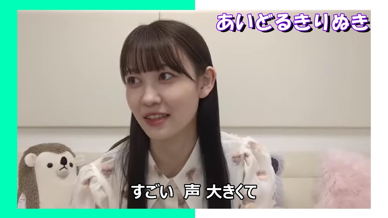 【松尾美佑】あーやにせいかつを指導する　みゆちゃん【乃木坂46】