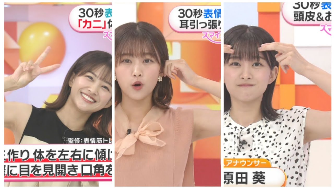 元坂道アイドル　女子アナ　腋　ストロー　女優　アーティストなど　ワキ　脇