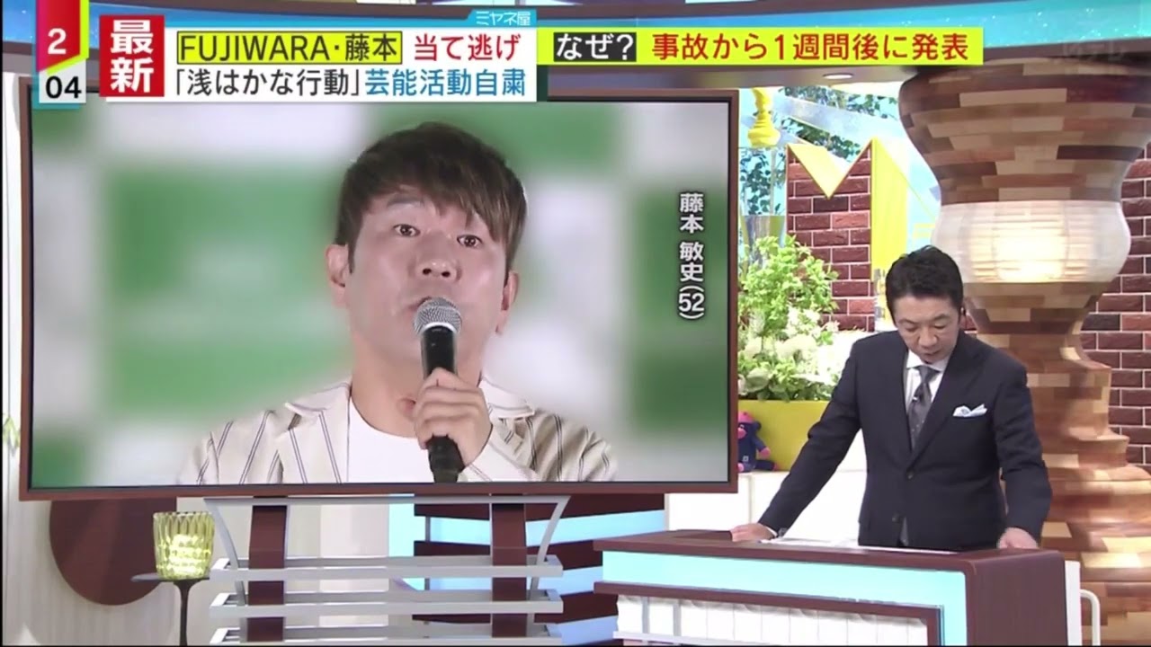 ミヤネ屋 2023年10月12日 FULL SHOW HD