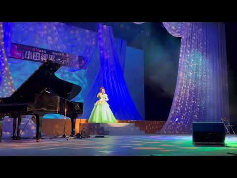 🩷西尾香里🩷「冬の越前岬」本人歌唱　小田純平Acoustic Live🎤わらら歌謡祭ゲスト出演by豊田市民文化会館