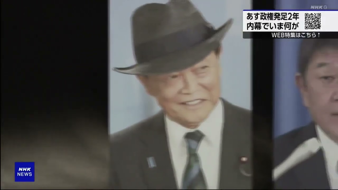 ニュースウオッチ９ 動画　2023年10月3日