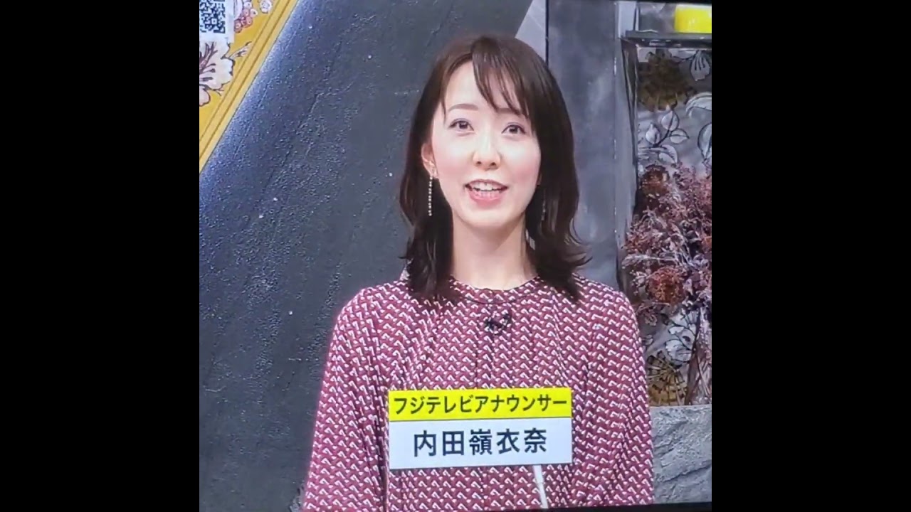 内田嶺衣奈アナ　#shorts