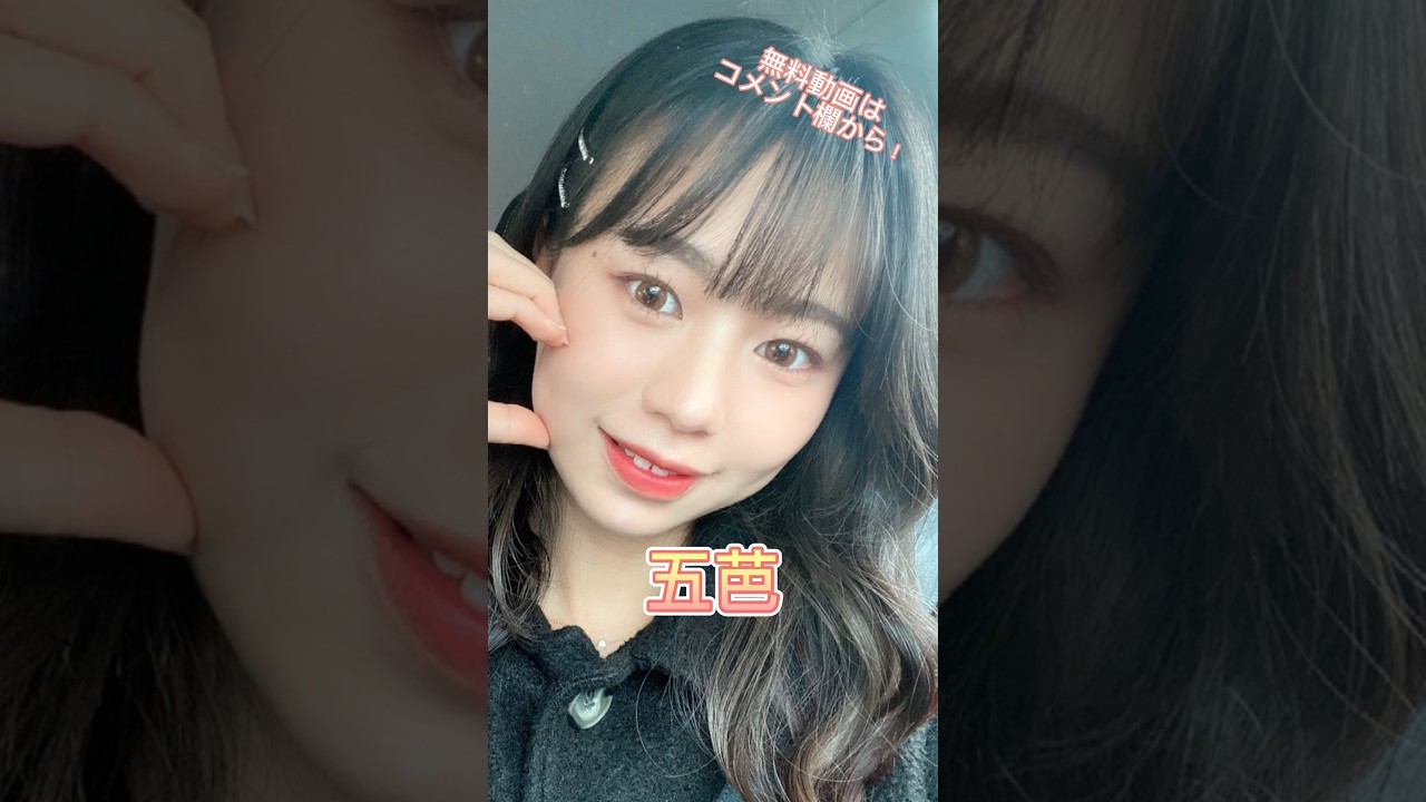 妹役が最高に似合うΛV女優3選 #おすすめ #かわいい #人気 #可愛い