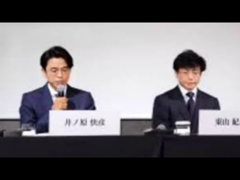 藤井貴彦アナ、岡田准一退所のニュースで号泣　速報伝えるも涙で原稿読めず…徳島えりかアナにバトンタッチ new video