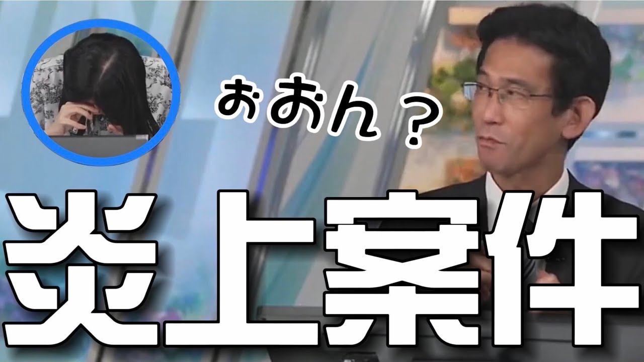 【大島璃音✖︎山口剛央】また例のお嬢が火種を作る‼️関東vs関西お好み焼き対決勃発‼️ #大島璃音 #山口剛央 #ウェザーニュース #切り抜き動画 #ゆるのん