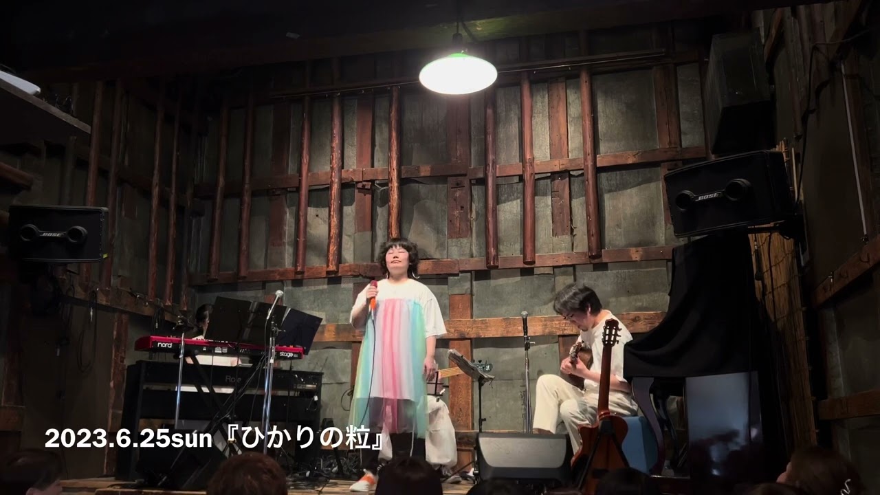 2023.6.25sun歌うほど花咲く女たち vol.2 @北浜 雲州堂『ひかりの粒/永井真理子』cover AYUMIn