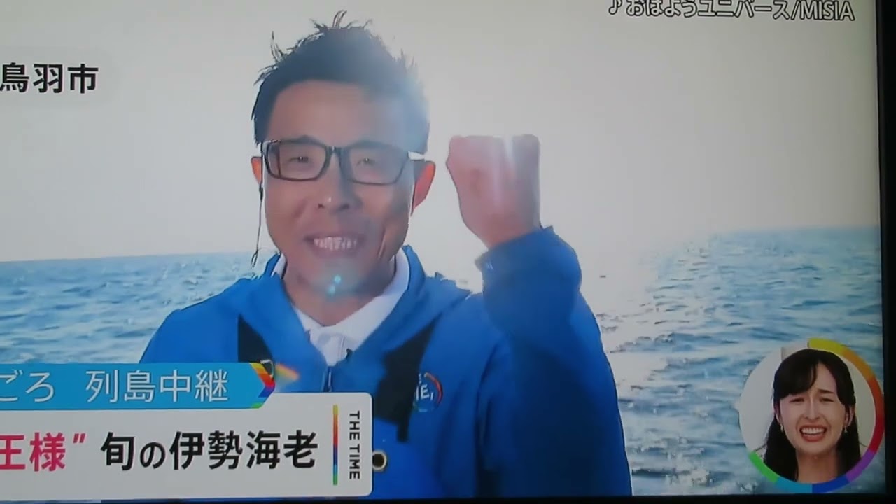 宇賀神メグ他