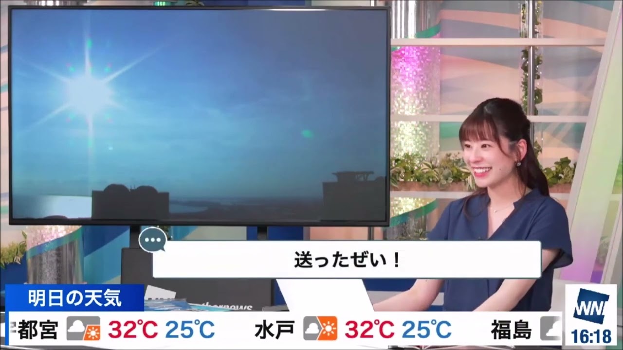 【高山奈々(ななちゃん)】🌈🍚のソライロの日