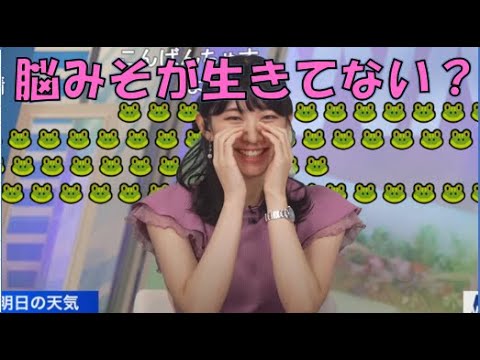 【檜山沙耶】🐸っ「脳みそちんでる！？おさや(ニコ生コメ有り)」