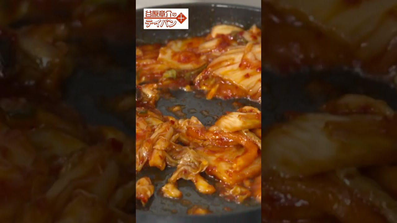 夏の疲労ケアに！今夜はサムギョプサルパーティー〈谷原章介のテイバン＋〉【めざまし８】※本編はリンクをタップ #サムギョプサル #谷原章介 #小室瑛莉子 #料理 #レシピ  #めざまし８ #shorts