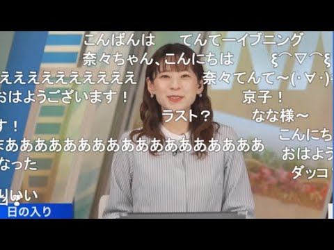 【高山奈々】🍚っ「約4年ぶりとなるイブニングのオープニングトーク(ニコ生コメ有り)」