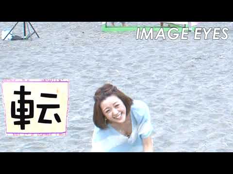 古谷有美アナ　倒れこんで胸ちら