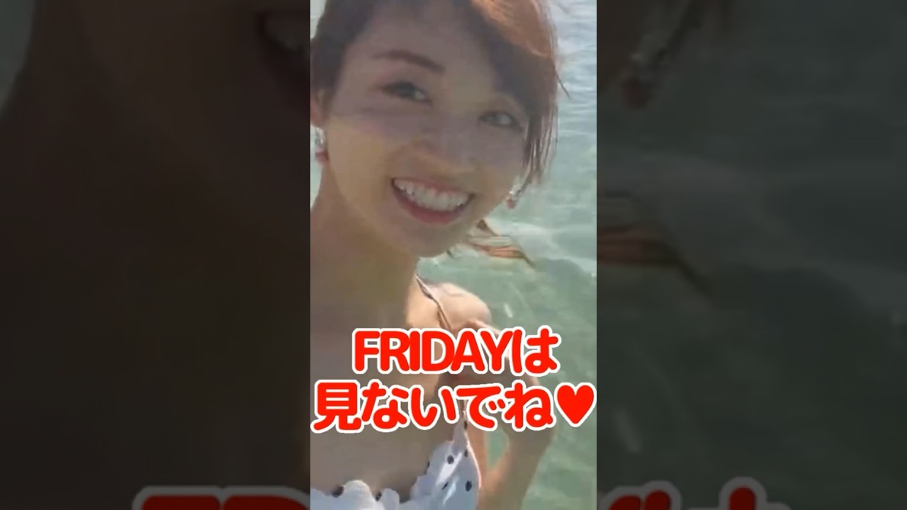 FRIDAYにお●ぱい流出で引退した牧野結美がスレンダー美人すぎるｗ #女子アナ #アナウンサー #ショート #ytshort #フジテレビ #shorts #めざましテレビ