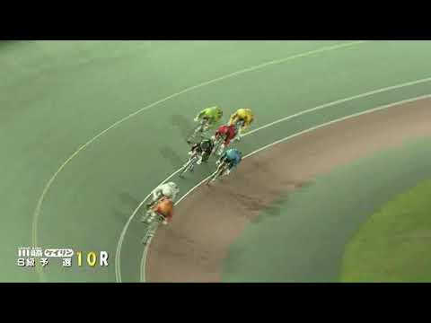 川崎競輪/アーバンナイトレース（ＦⅠ）初日 １０Ｒ（  2023/10/07 ）