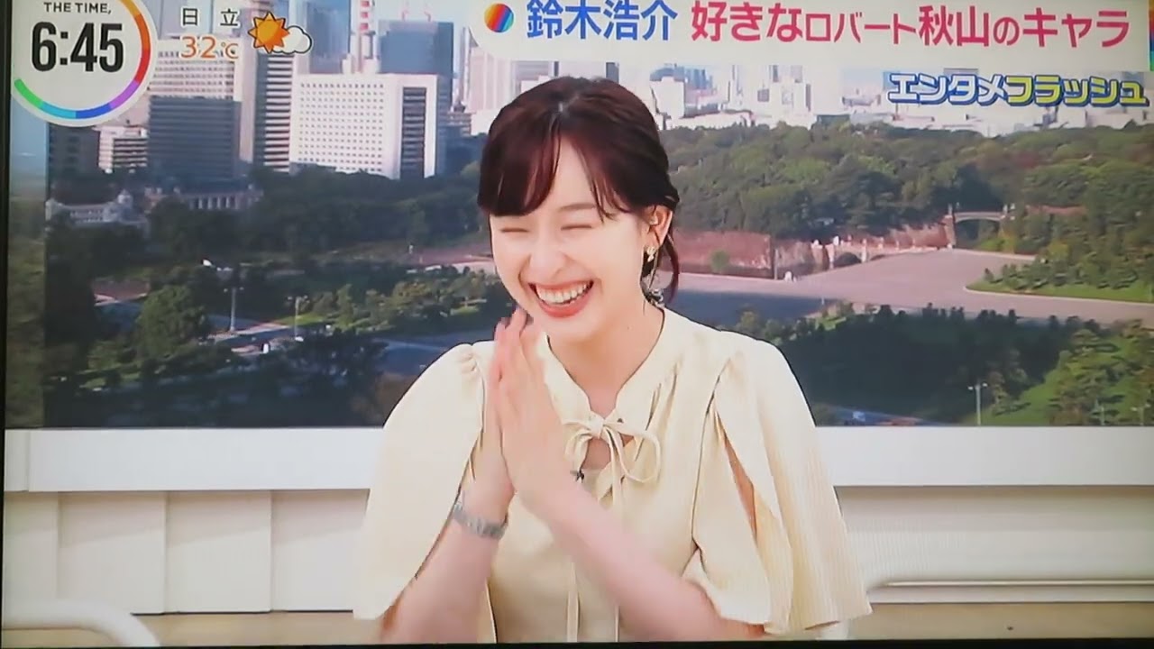 宇賀神メグ