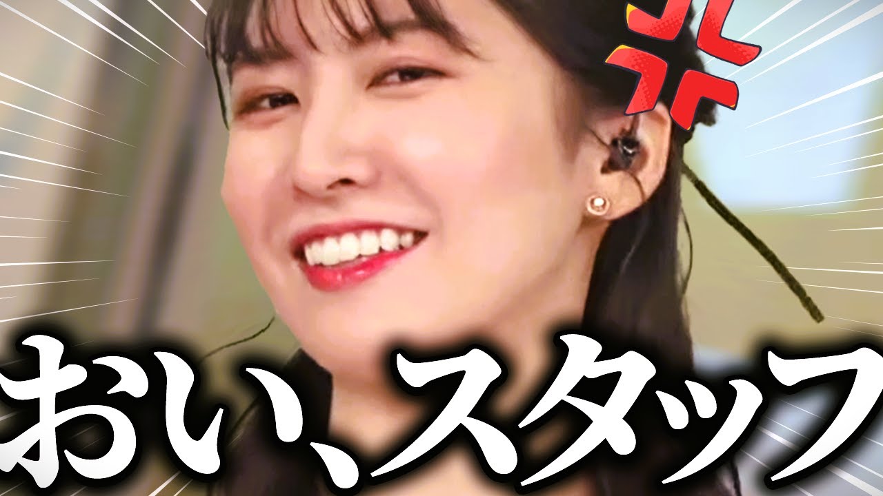 お天気お姉さん、遂にキレる【駒木結衣/ウェザーニュース切り抜き】