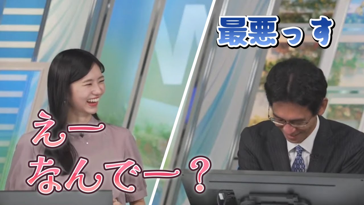 【大島璃音×山口剛央】なんでー？もう友達の会話みたいｗ　山口さんのシフトまでちゃっかり希望するのんちゃん。