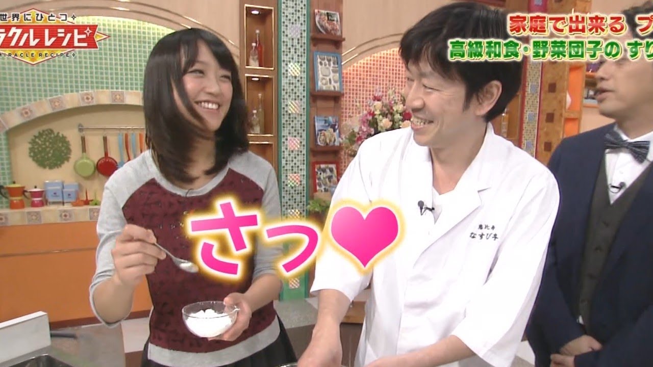 【竹内由恵】ポンコツ料理助手【女子アナ】