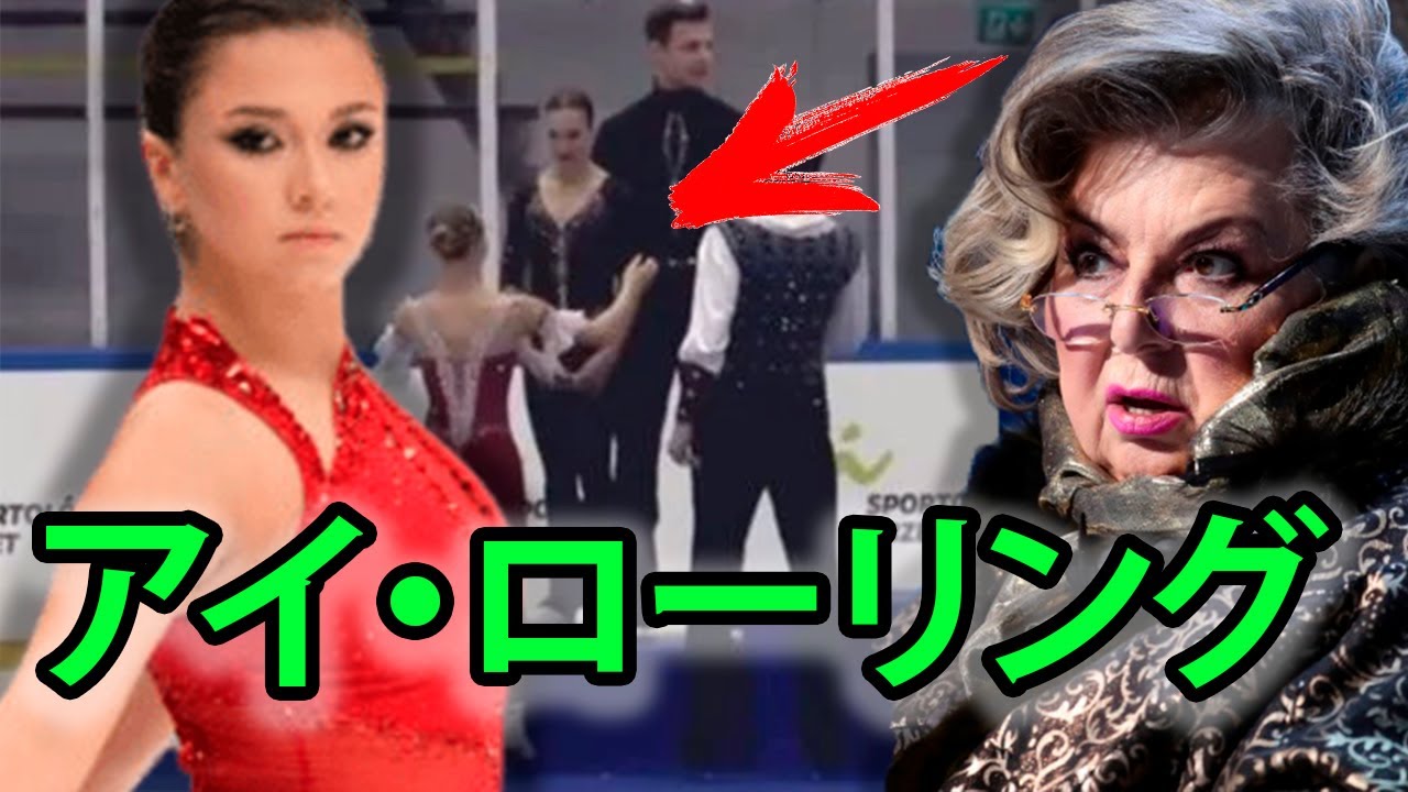 彼らはロシア人への祝辞を拒否した。ヴァリエヴァはストレスにさらされています。 タラソワがトゥトベリーゼを殴った。 コンドラチュク、今シーズンについて