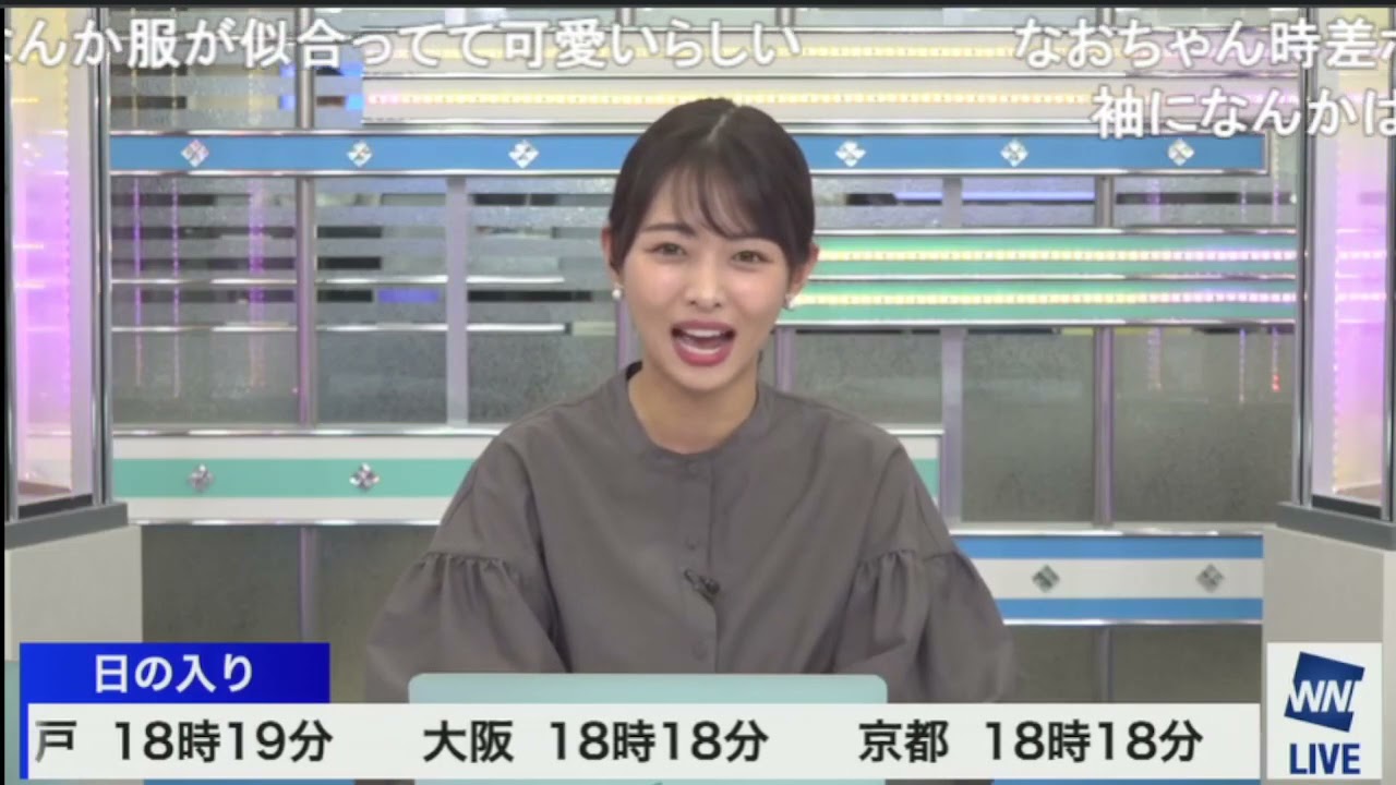 2021 09 08 15 48 18　外れちゃった